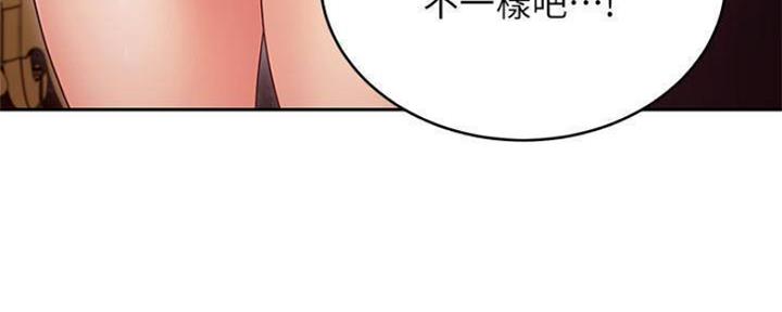 S-Club - 第154话 - 第41张图