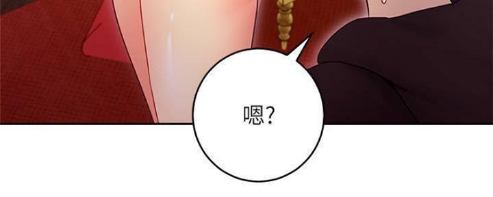 S-Club - 第154话 - 第52张图