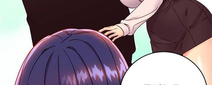 S-Club - 第154话 - 第56张图