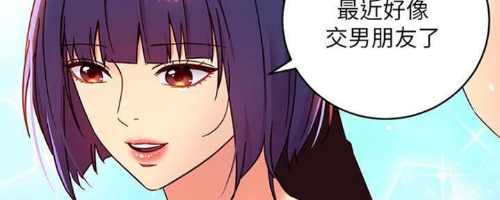 S-Club - 第154话 - 第57张图