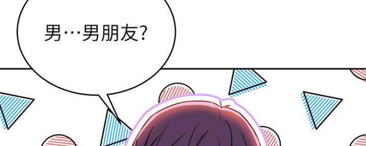 S-Club - 第154话 - 第60张图