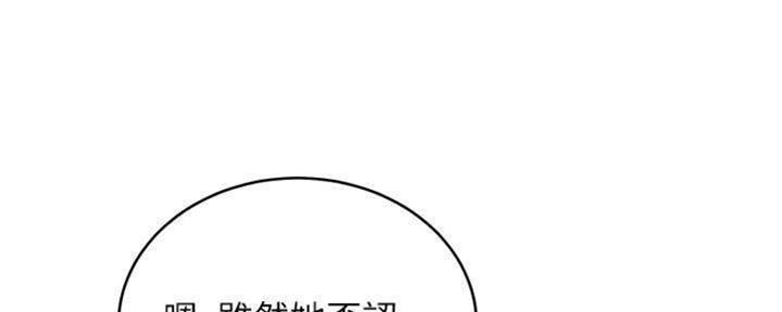 S-Club - 第154话 - 第63张图