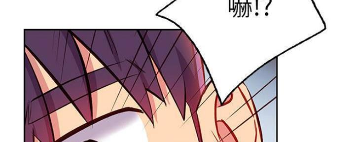 S-Club - 第154话 - 第7张图