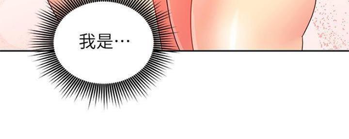 S-Club - 第154话 - 第80张图