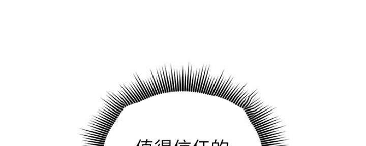 S-Club - 第154话 - 第81张图