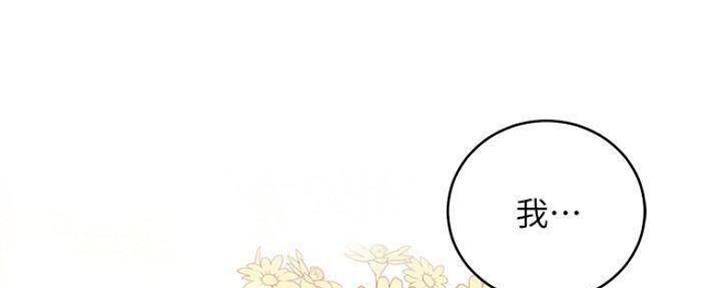 S-Club - 第154话 - 第83张图