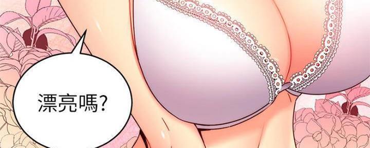 S-Club - 第154话 - 第87张图