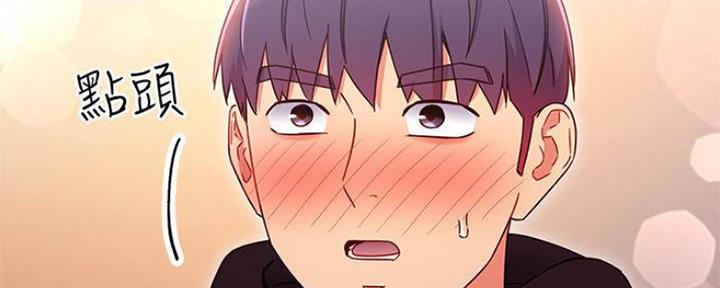 S-Club - 第154话 - 第90张图