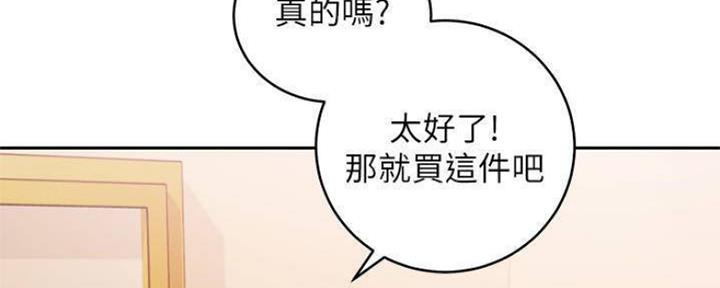 S-Club - 第154话 - 第93张图