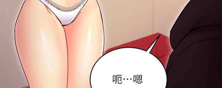S-Club - 第154话 - 第96张图