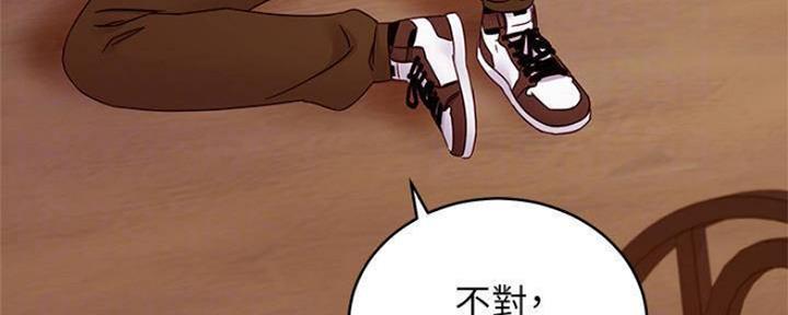 S-Club - 第155话 - 第101张图