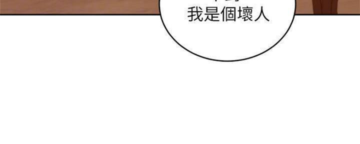S-Club - 第155话 - 第102张图