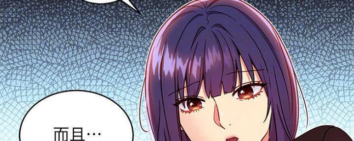 S-Club - 第155话 - 第104张图