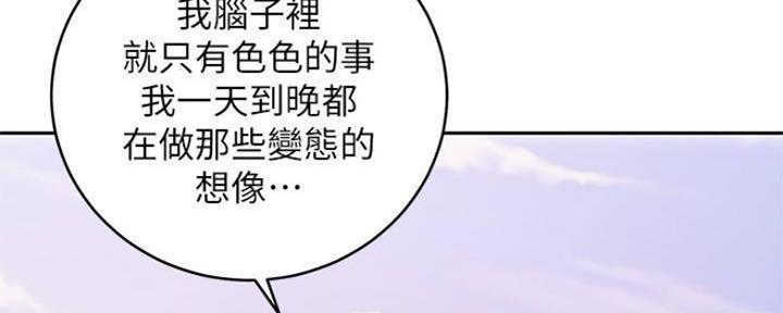 S-Club - 第155话 - 第108张图