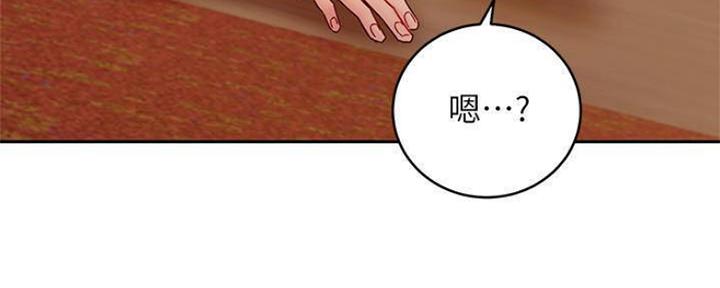 S-Club - 第155话 - 第112张图