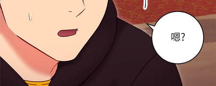 S-Club - 第155话 - 第115张图