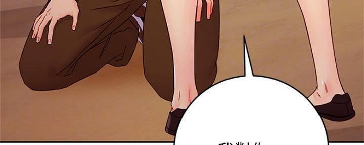 S-Club - 第155话 - 第11张图