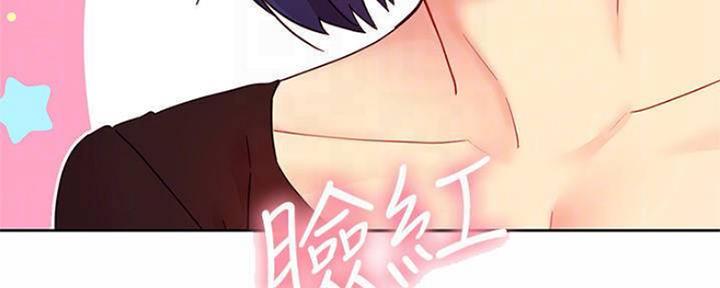 S-Club - 第155话 - 第120张图