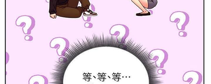 S-Club - 第155话 - 第124张图