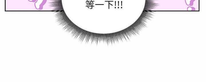 S-Club - 第155话 - 第125张图