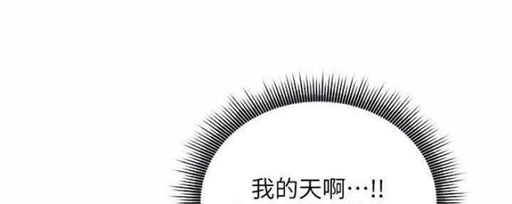 S-Club - 第155话 - 第126张图