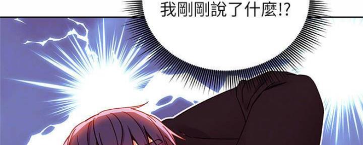 S-Club - 第155话 - 第127张图