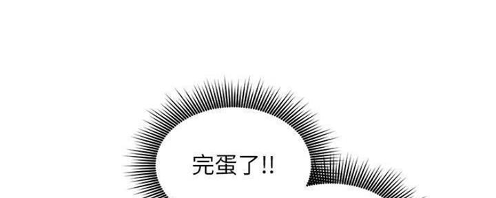 S-Club - 第155话 - 第132张图