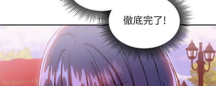 S-Club - 第155话 - 第133张图
