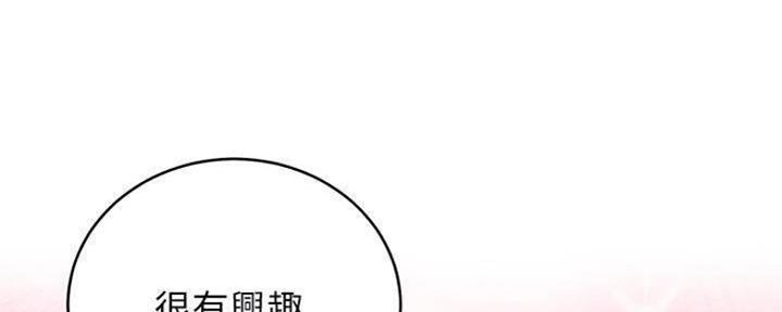 S-Club - 第155话 - 第13张图