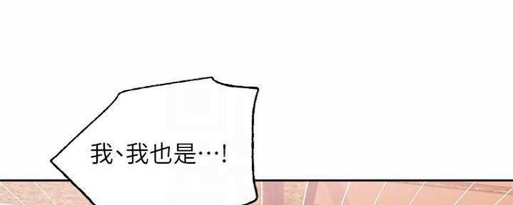 S-Club - 第155话 - 第142张图