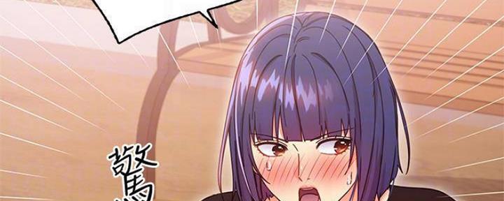 S-Club - 第155话 - 第143张图