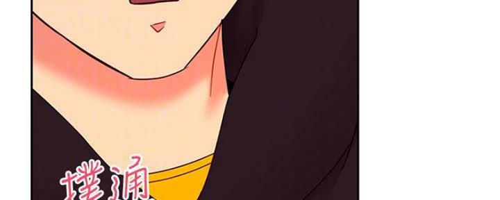 S-Club - 第155话 - 第149张图