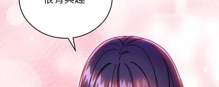 S-Club - 第155话 - 第14张图