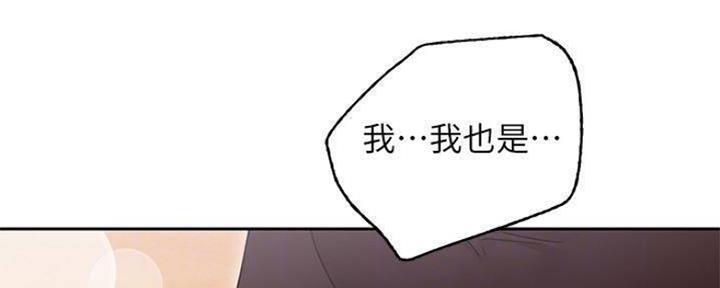 S-Club - 第155话 - 第151张图