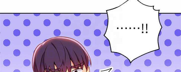 S-Club - 第155话 - 第163张图