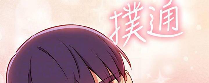 S-Club - 第155话 - 第2张图