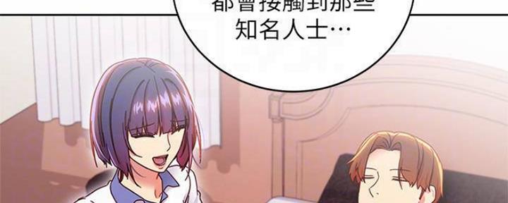 S-Club - 第155话 - 第30张图