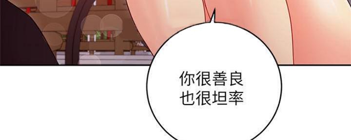 S-Club - 第155话 - 第44张图