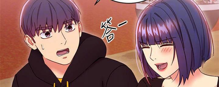 S-Club - 第155话 - 第61张图