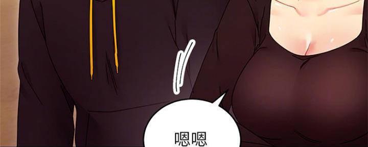 S-Club - 第155话 - 第62张图