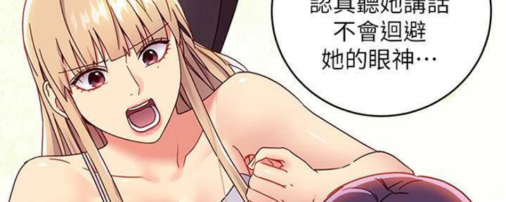 S-Club - 第155话 - 第67张图