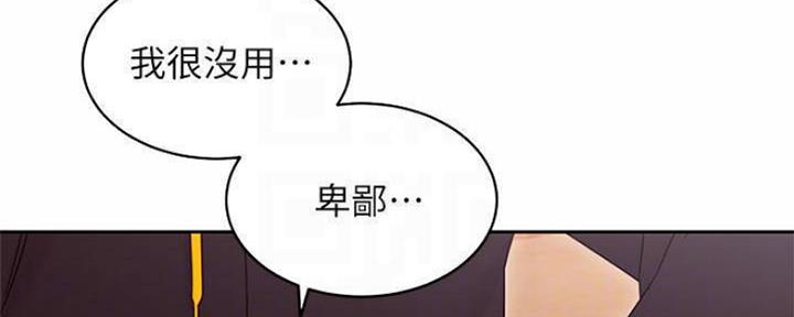 S-Club - 第155话 - 第93张图