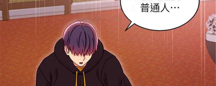 S-Club - 第155话 - 第99张图