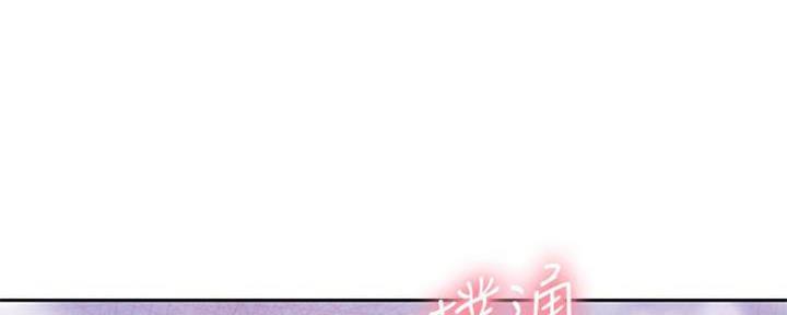 S-Club - 第156话 - 第100张图