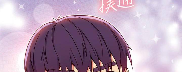 S-Club - 第156话 - 第101张图