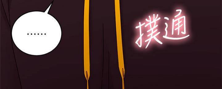 S-Club - 第156话 - 第104张图