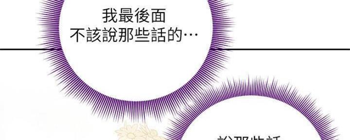 S-Club - 第156话 - 第10张图