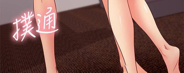 S-Club - 第156话 - 第123张图