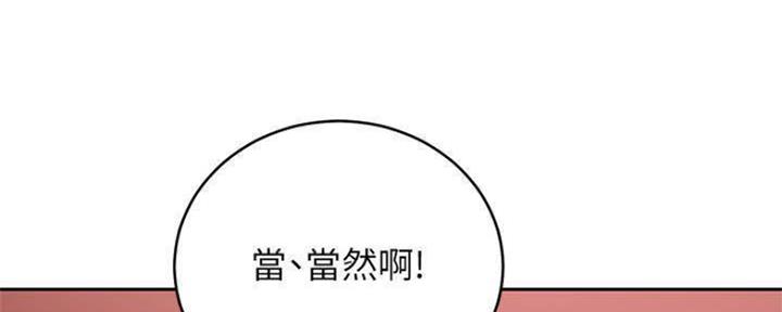 S-Club - 第156话 - 第126张图