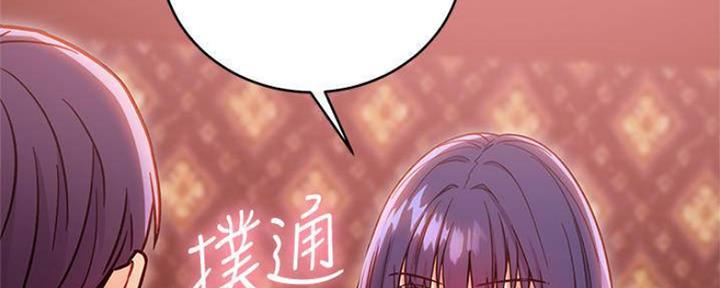 S-Club - 第156话 - 第127张图